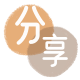 花呗‌阳江阳春市套刷信用卡花呗,提现,取现.刷卡商家平台☀️诚信花呗24小时在线接单 - 黎明花呗